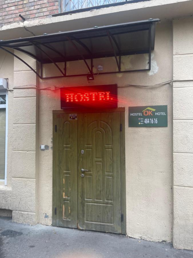 Vip "Hostel Ok Hotel" 키예프 외부 사진